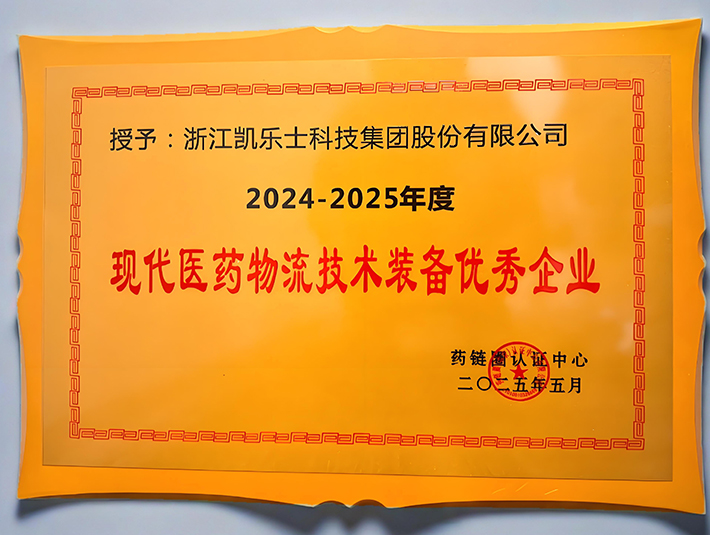 奖牌1.jpg