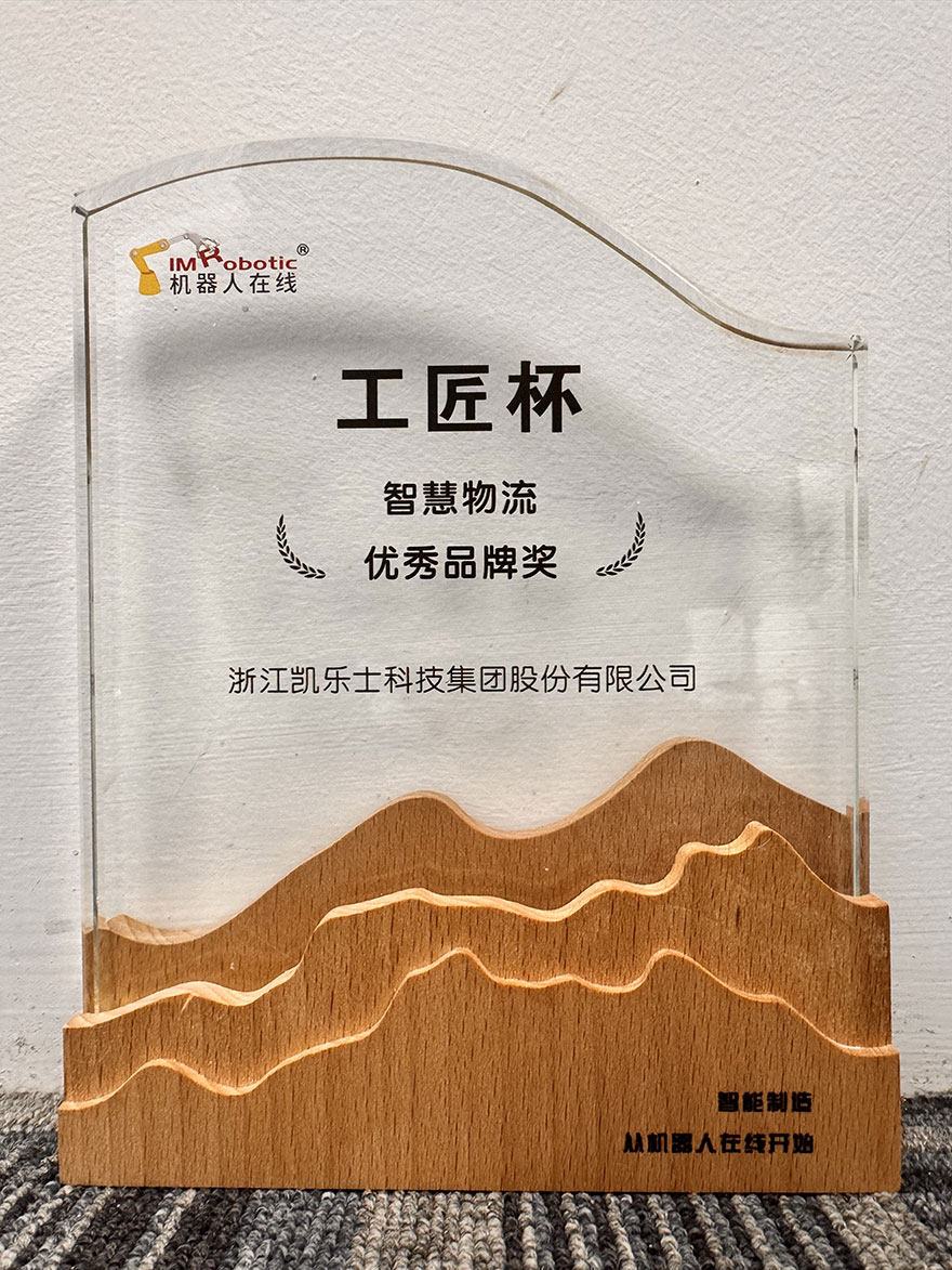 奖牌2.jpg